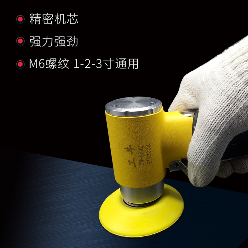 台湾工牛气动打磨机高端配置2寸3寸圆盘砂磨机