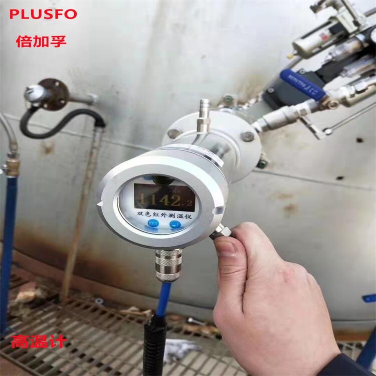 水滴角测量油毡/沥 生产在线非接触测厚仪真空炉双色测温仪 水质检测