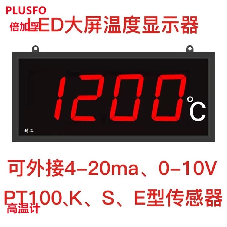 德宏971温度湿度测量仪NI2024PX-7DL 超声波壁厚测厚仪
