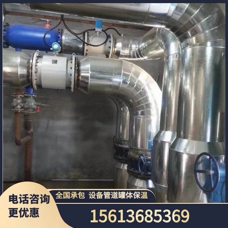 山西晋城专业化工厂大型设备管道保温保冷施工队