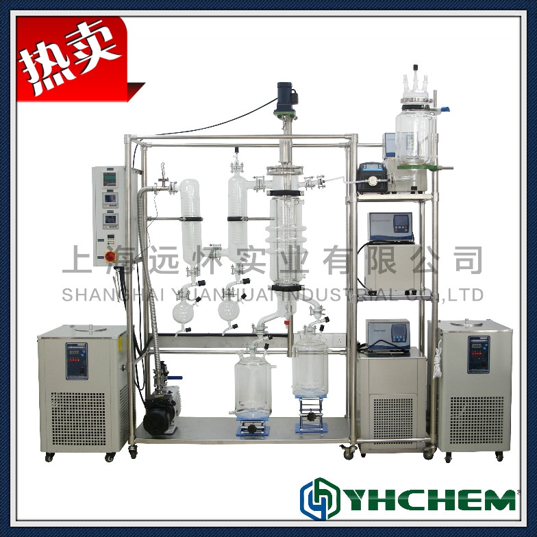 YMD-60分子蒸馏 上海远怀  短程蒸馏装置 真空减压装置