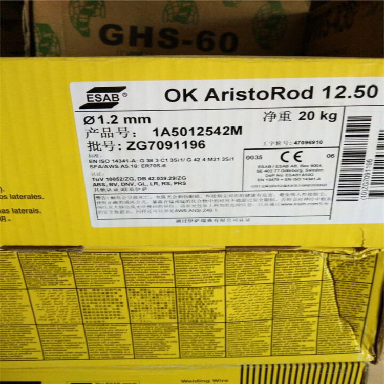进口瑞典伊萨OK 78.16/E9018-G耐热钢焊条