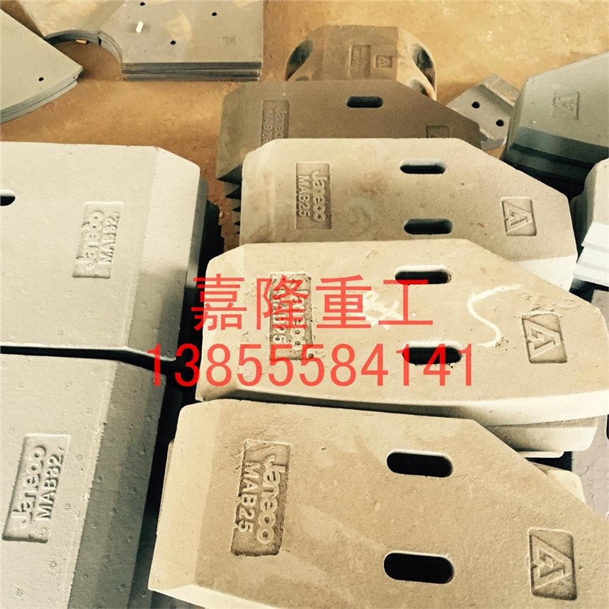 扬州柳工1500搅拌机中叶片、侧叶片、衬板