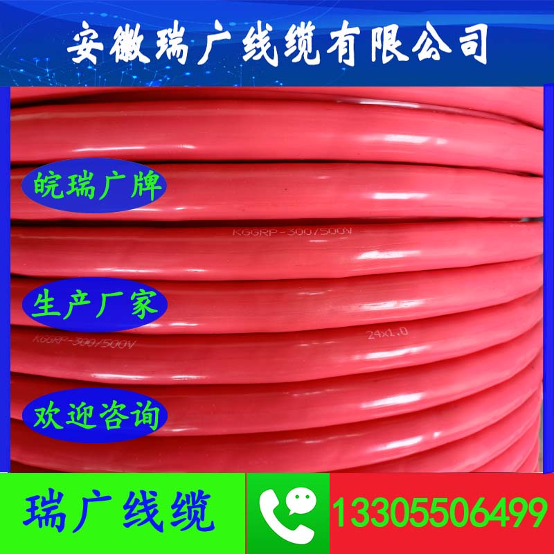 YJGCFPB 3×16+3×16/3+6FO-6-10KV卷筒用高压扁平电缆GKFB