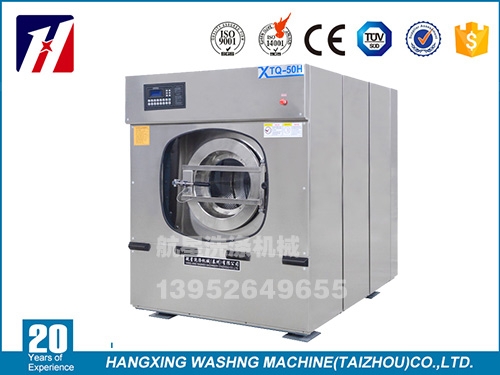 工业洗衣机50公斤价格多少,航星洗衣房洗涤机械设备,厂家直销