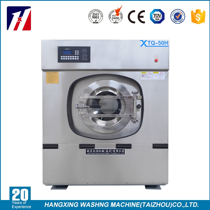 50公斤工业洗衣机 郑州全自动工业洗衣机 厂家发货 品质保证