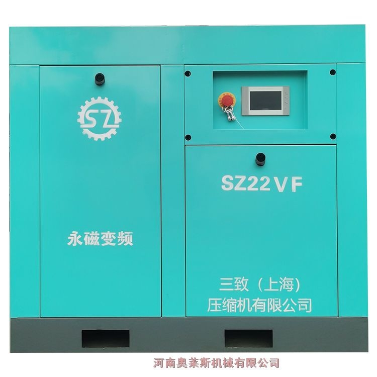 贵州省清镇县三致永磁变频空压机SZ22VF陶瓷行业用