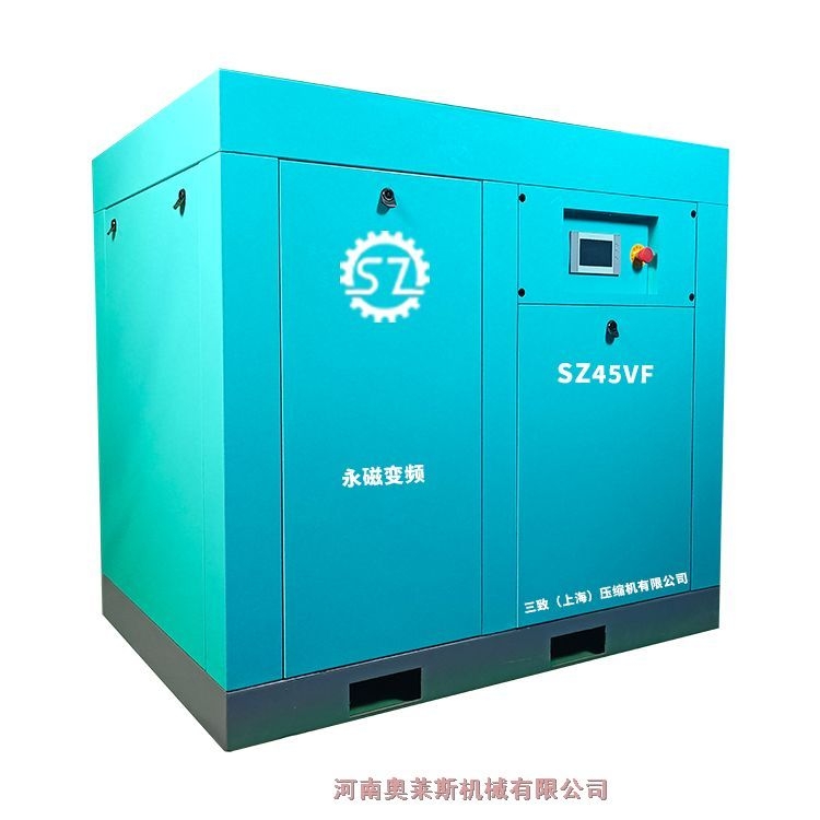 青海省循化县三致永磁变频空压机SZ45VF塑料机械