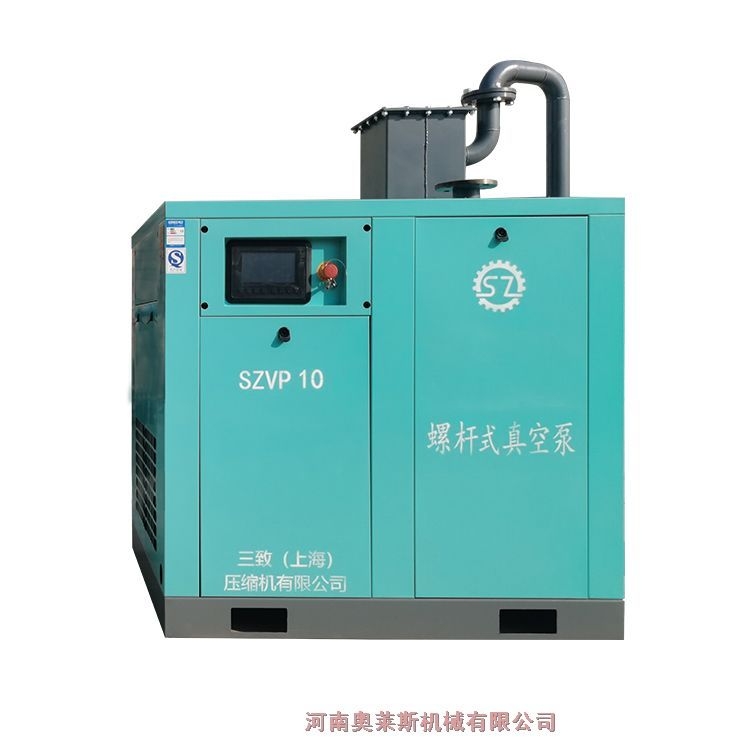 山东省阳新县三致螺杆真空泵SZVP10印刷行业用机