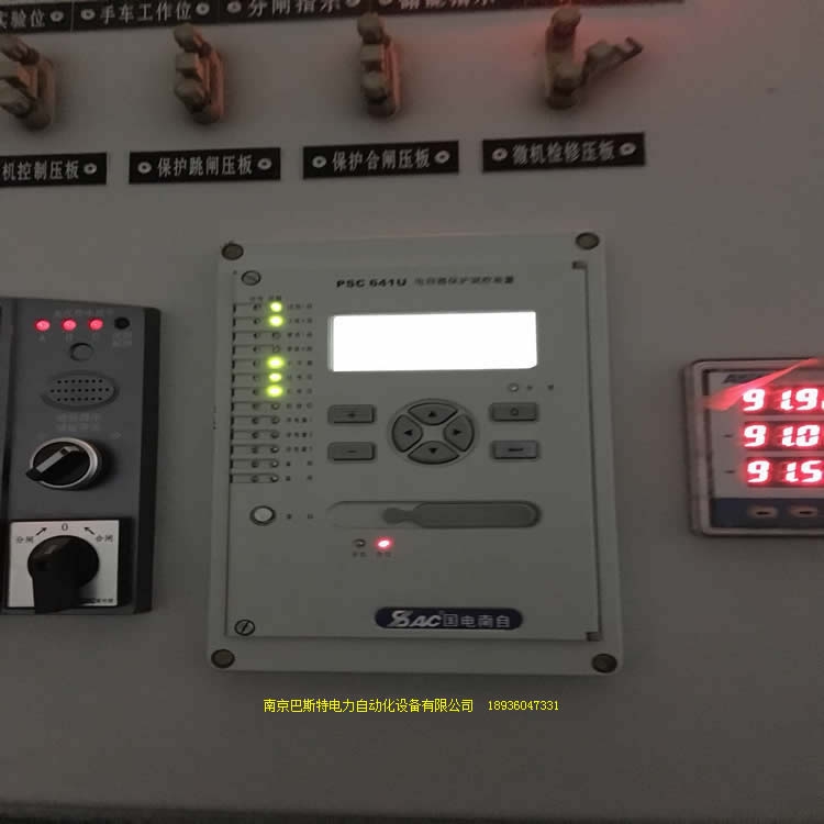 新闻：红河州psc691u电容器保护测控装置综合保护测控装置