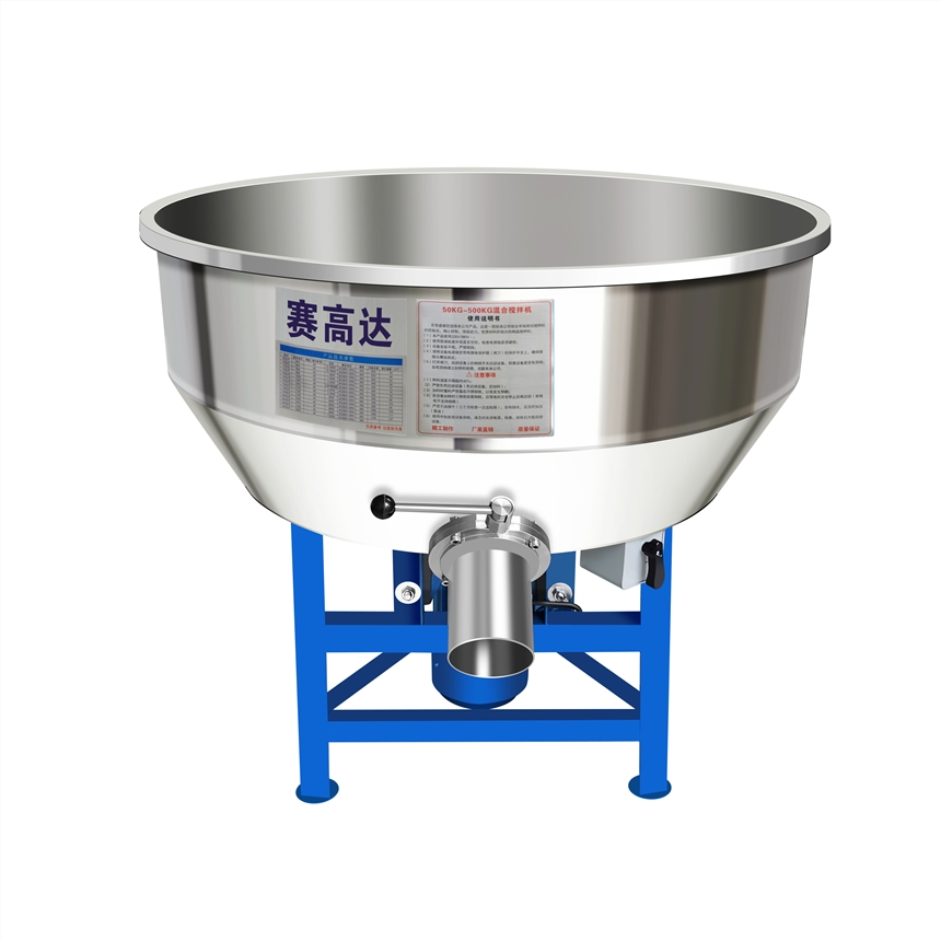 加厚饲料加工设备100公斤多功能液体搅拌机