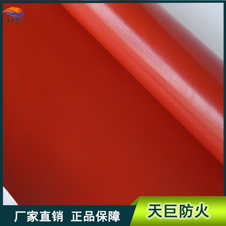 1mm加厚红色软连接硅胶布 耐高温阻燃防火帘用硅胶布