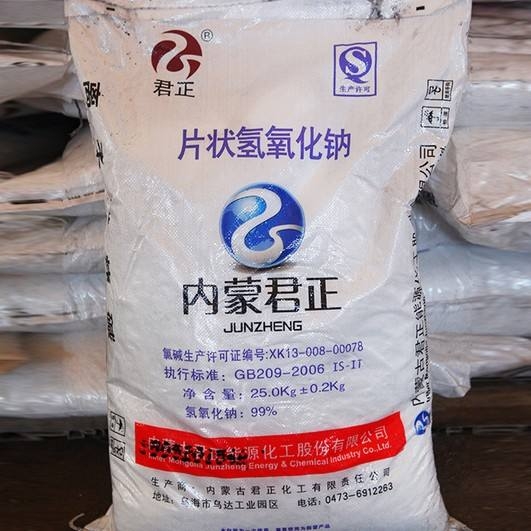 黑龙江哈尔滨瓷砖厂脱硫专用99片碱价格合理企业推荐