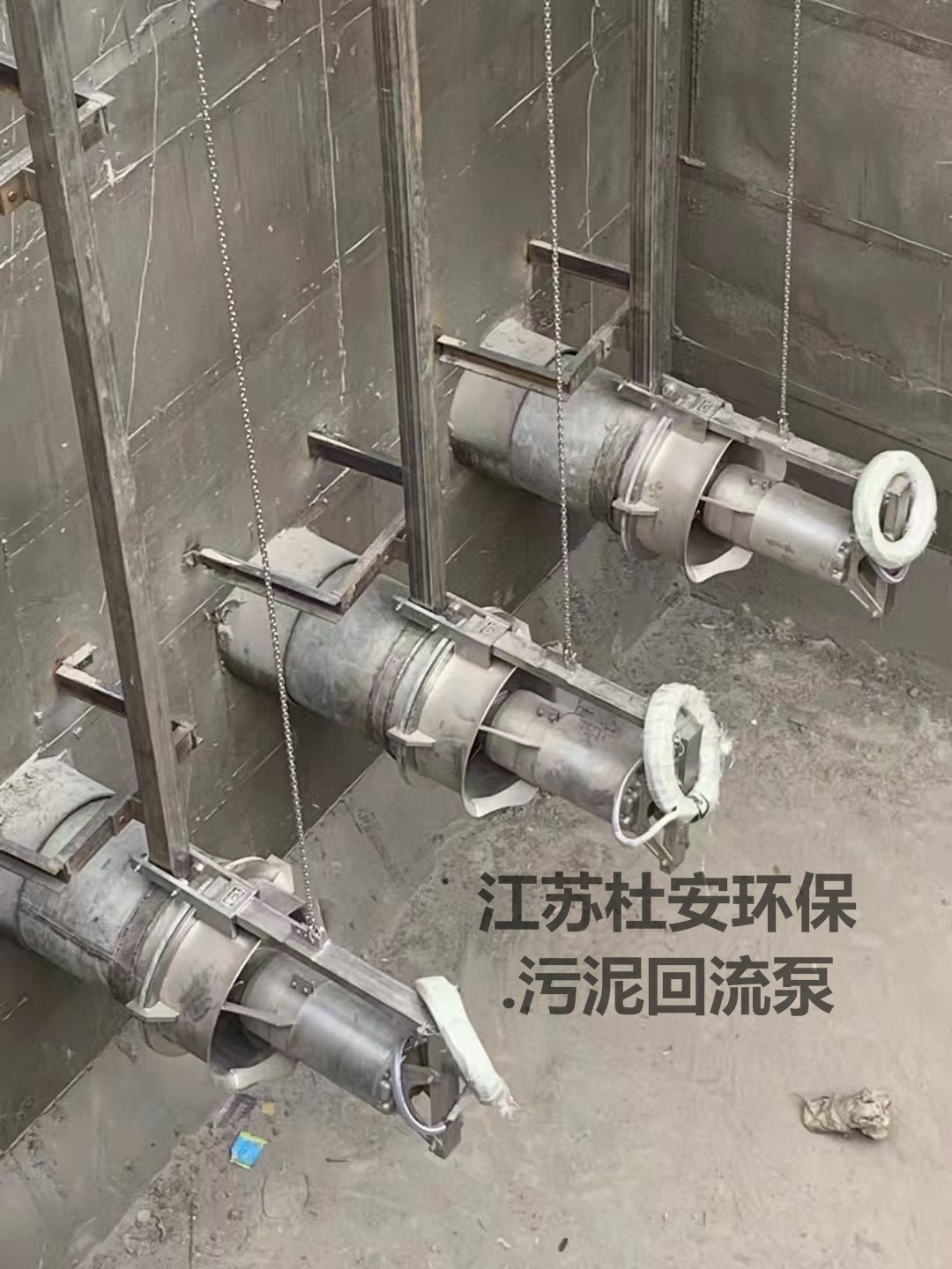 回流污泥泵CAD安装图 杜安环保QJB-W4潜水污泥回流泵