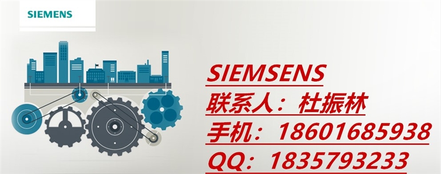 新闻:上饶西门子S7-300中央处理器生产厂家