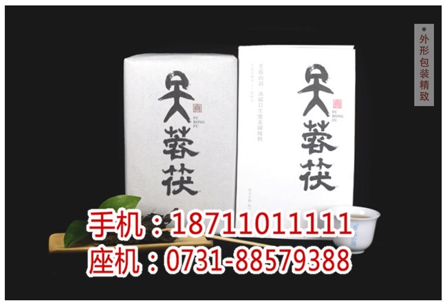 黑茶加盟费用是多少_安化黑茶十大品牌_湖南省香木海茶业有限公司