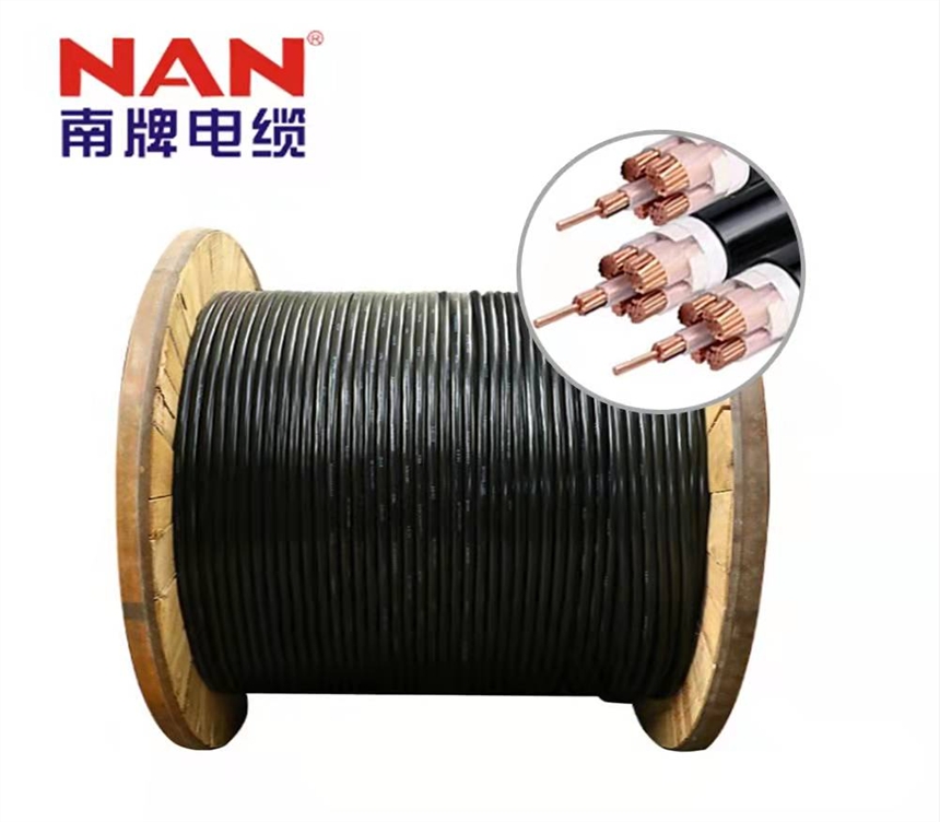 广州南洋电缆集团厂家供应ZA-YJV-3*70+2*35系列低压阻燃A类电力电缆！