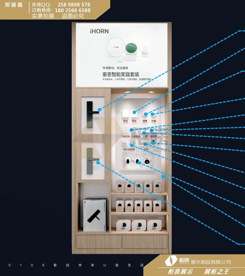 新供应西安华为2.0版堡垒店智能安防背柜厂家地址