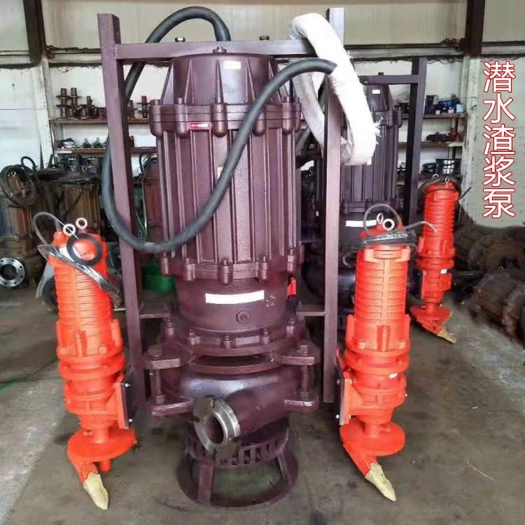赤岸NSQ80-40潜水排泥沙泵操作规程