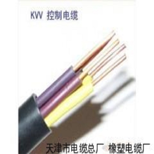 NH-KVVP阻燃屏蔽耐火控制电缆厂家