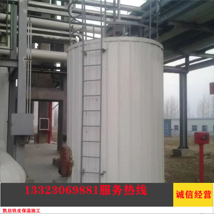 贵州户外铁皮保温施工锅炉管道罐体设备保温施工公司