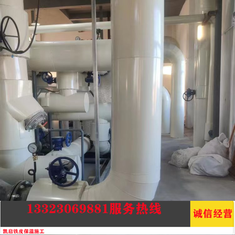 重庆消防管道施工白铁皮保温工程罐体保温施工不锈钢保温