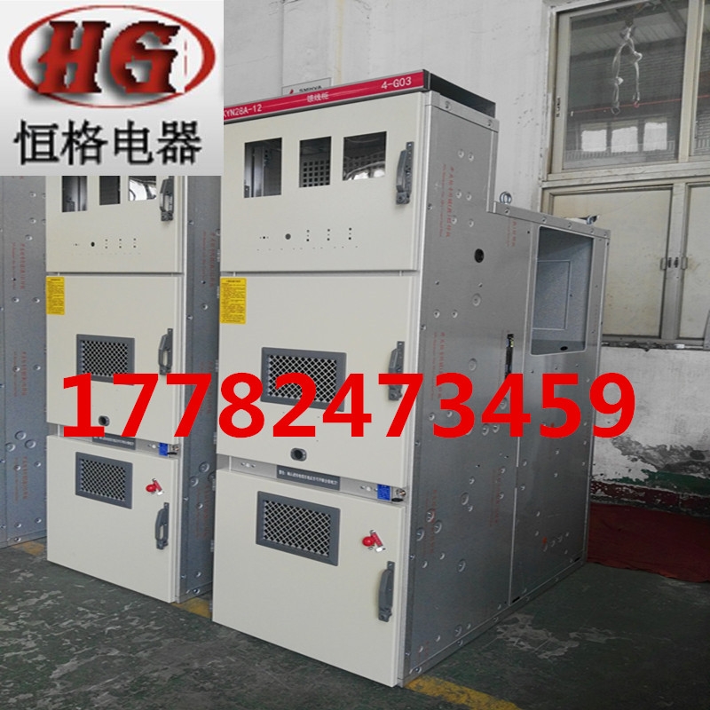 西安高低压配电柜生产厂家GGD KYN28 GCK 价格优惠