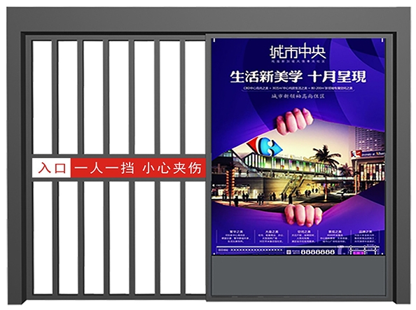 鹤壁小区广告平移门 广告门禁系统安装