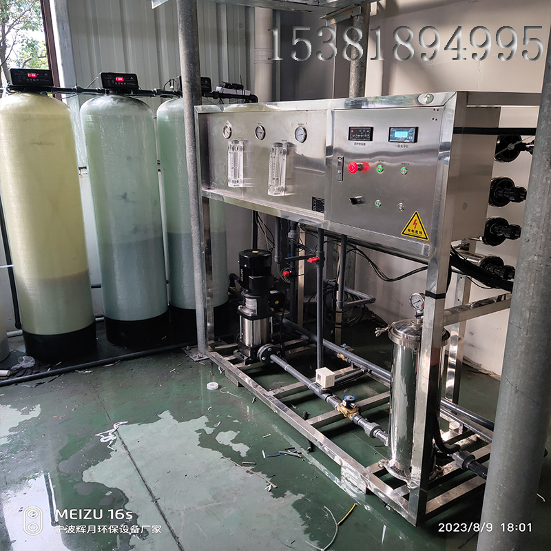 温州市纯化水设备不锈钢材质防腐
