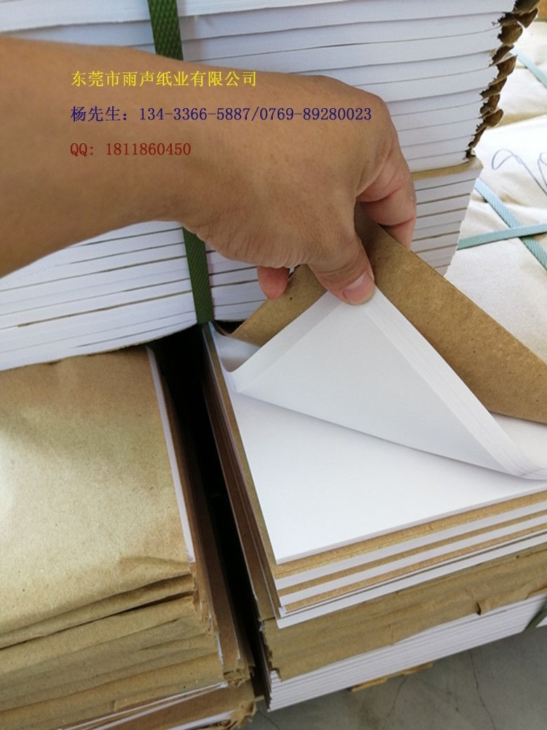 广州萝岗描图纸厂家,东莞市雨声纸业厂家直销