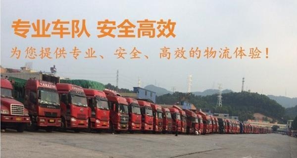 成都到云南勐海县车队运输、成都到云南勐海县专业车辆调度