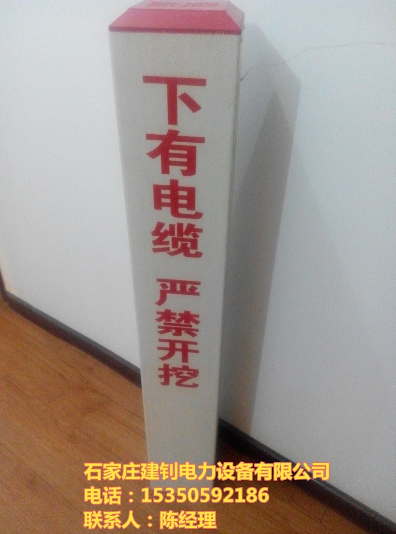 中江县标志桩&玻璃钢标志桩规格