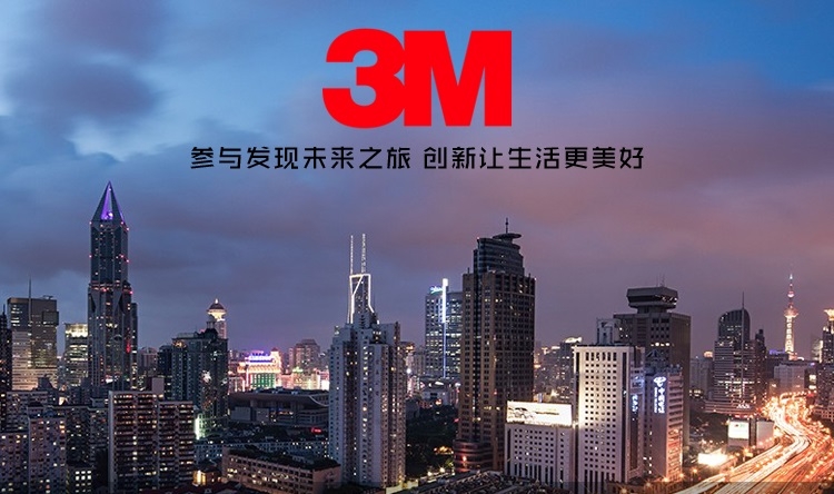 3M深圳经销代理商3M55236双面胶