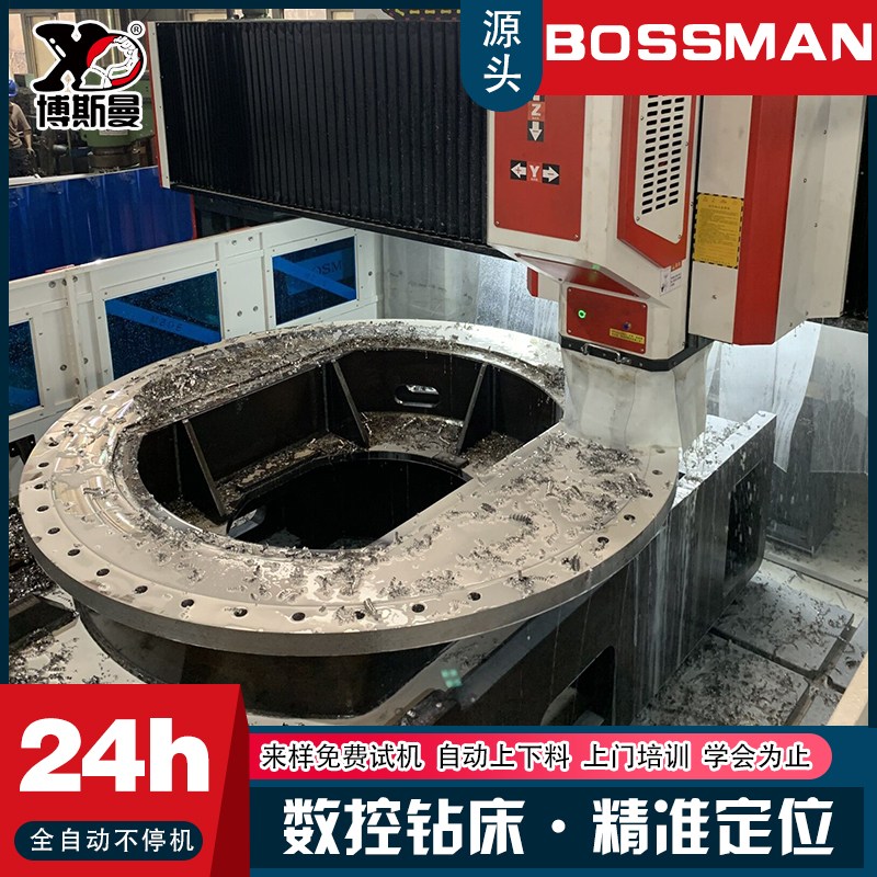 博斯曼供应全自动数控钻床 多轴钻铣床可装配刀库效率高