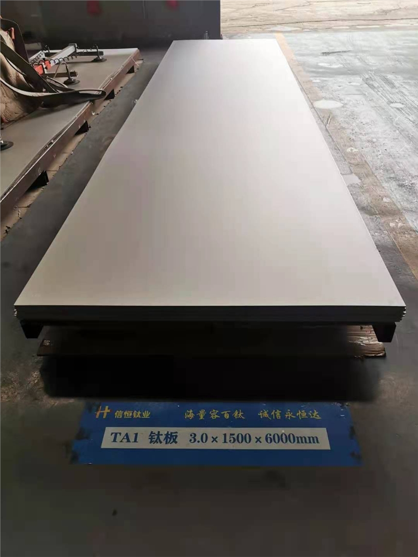 宝鸡厂家 现货供应10*2000*4000mm TA10钛板 GR12钛板 钛钼镍板