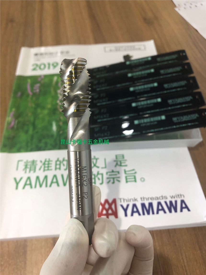 进口丝锥日本yamawa通用系列丝攻螺旋加工钢件
