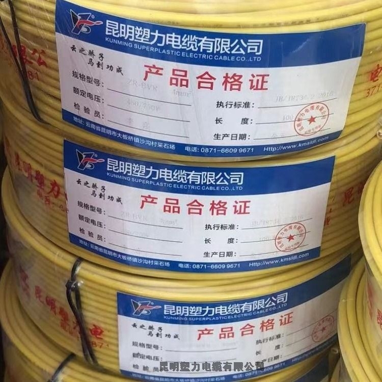 昆明二次线厂家国标YC-3*95+2*35橡套电缆