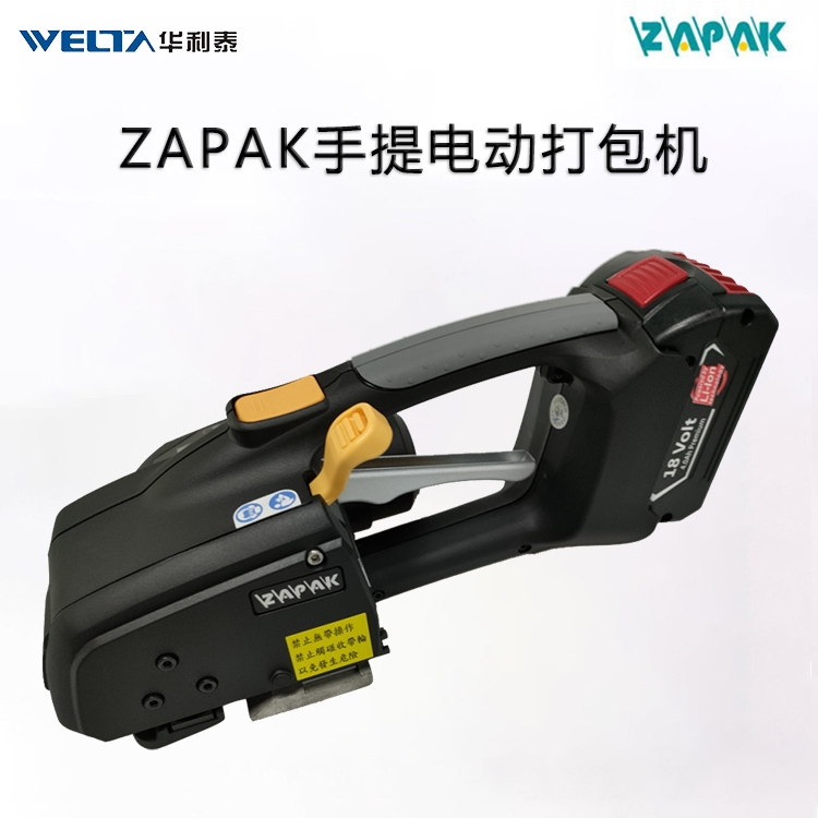 ZAPAK打包机维修手提便携电动93B/93A/97A/92A/22-9C/77/78