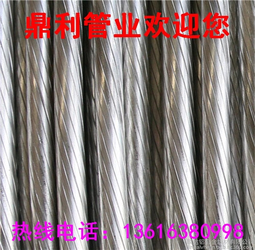西藏铝镁硅合金管母线供应商