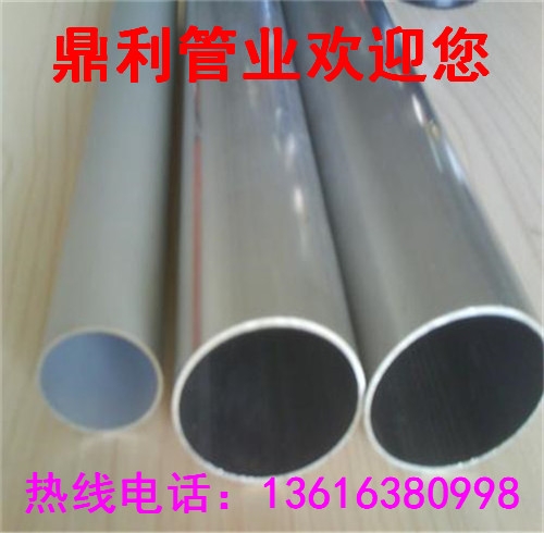 天津北辰区铝镁硅合金管型母线产品外观