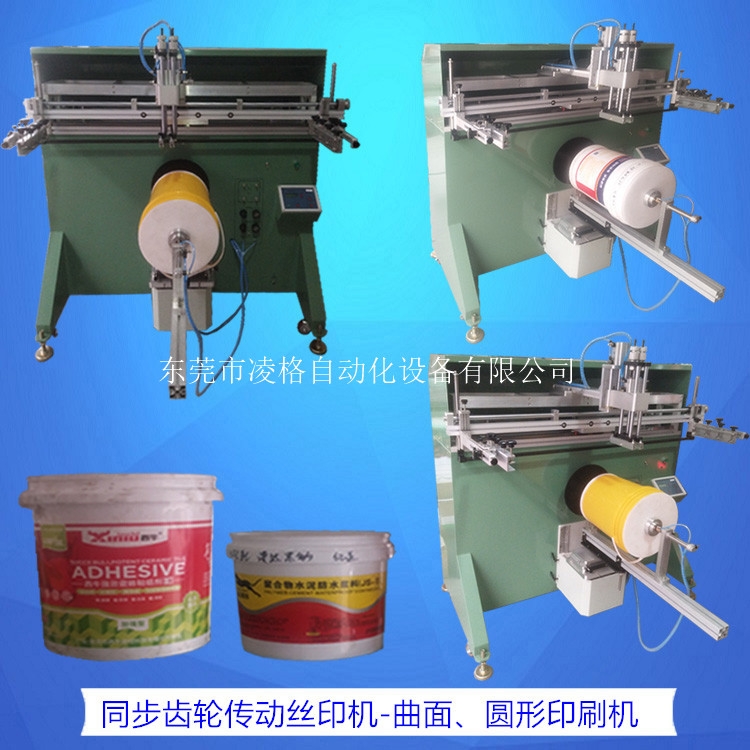 曲面丝印机 矿泉水桶丝网印刷设备 可定作