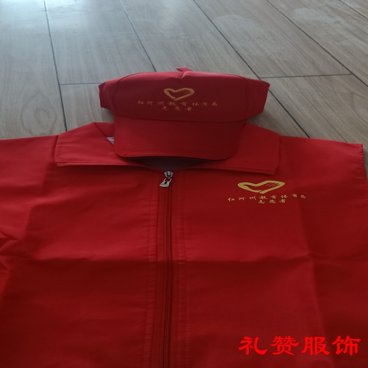 昆明宣传马甲批发志愿者红色帽子印字打标志