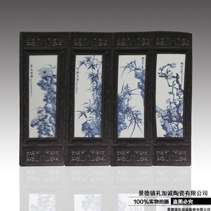 陶瓷四件装摆件 景德镇青花瓷瓷板挂画可定制