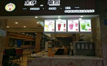 河北邯郸奶茶饮品店哪个品牌比较好，开奶茶店能赚钱吗
