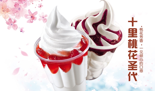 郑州哪里有冰淇淋机出售冰淇淋机价格，商用冰淇淋机多少钱