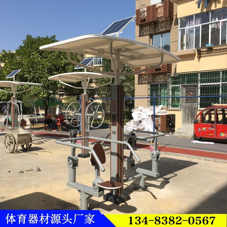 南京市新农村智能健身器材厂家批发