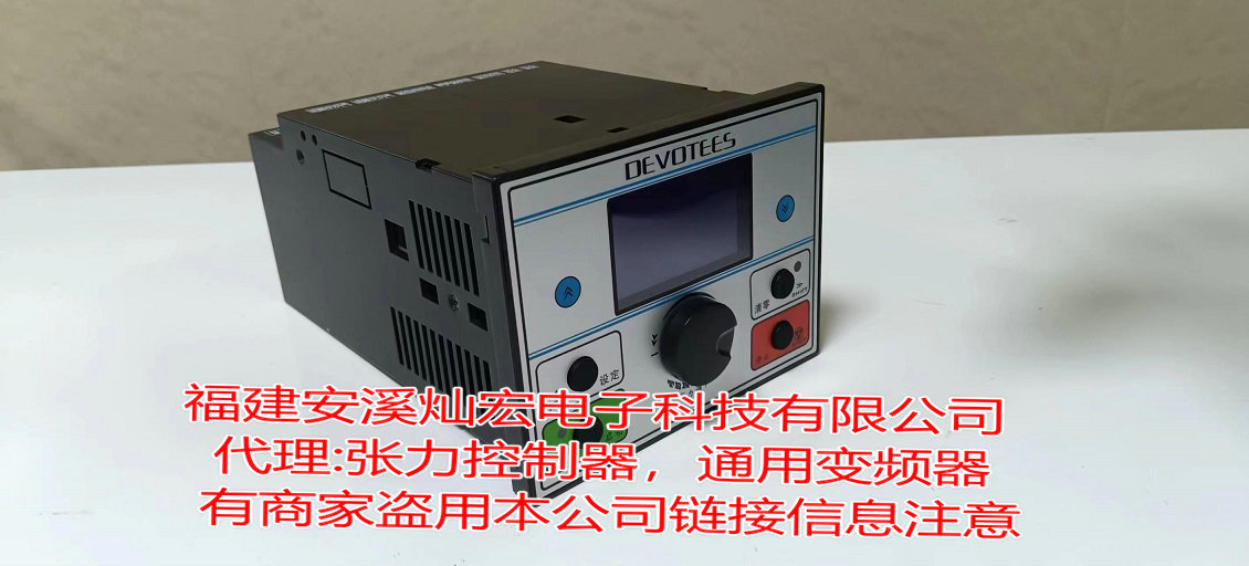 代理 高性能矢量变频器4T0150GB通用变频器三相电机调速器