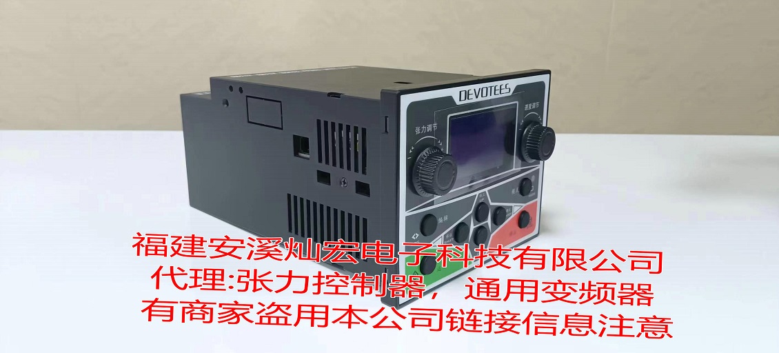 代理 矢量变频器4T1320GB通用变频器三相电机调速器