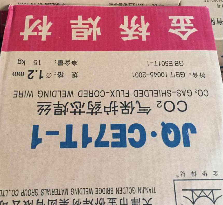 JQ.MG50-6金桥气保焊丝山东现货便宜