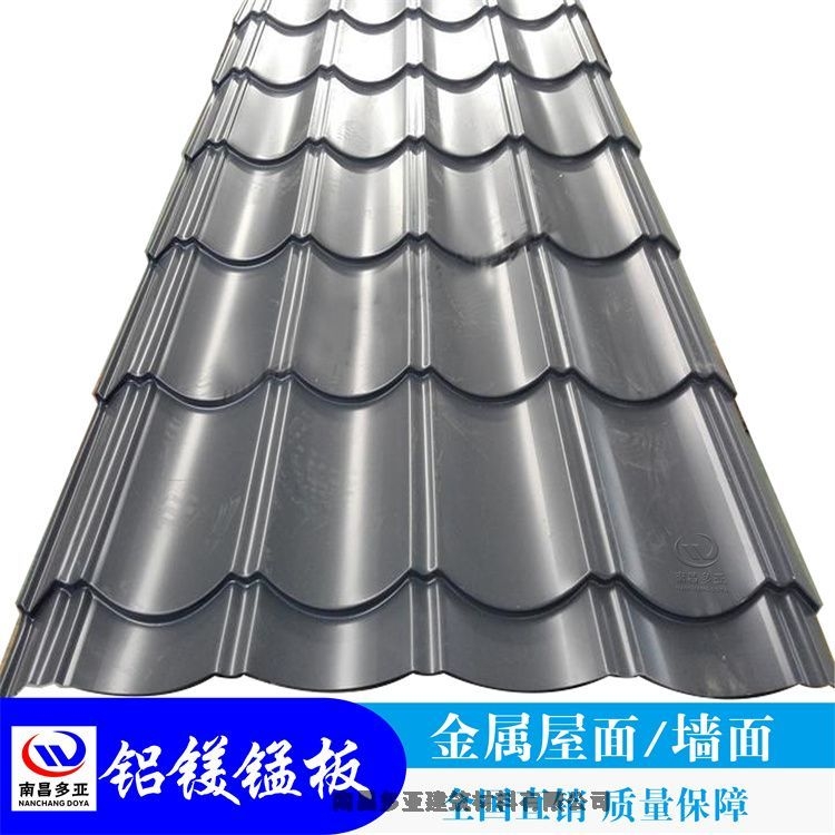 南昌铝镁锰板材 矮立边YX35-300铝镁锰屋面板 金属屋面做法节点图